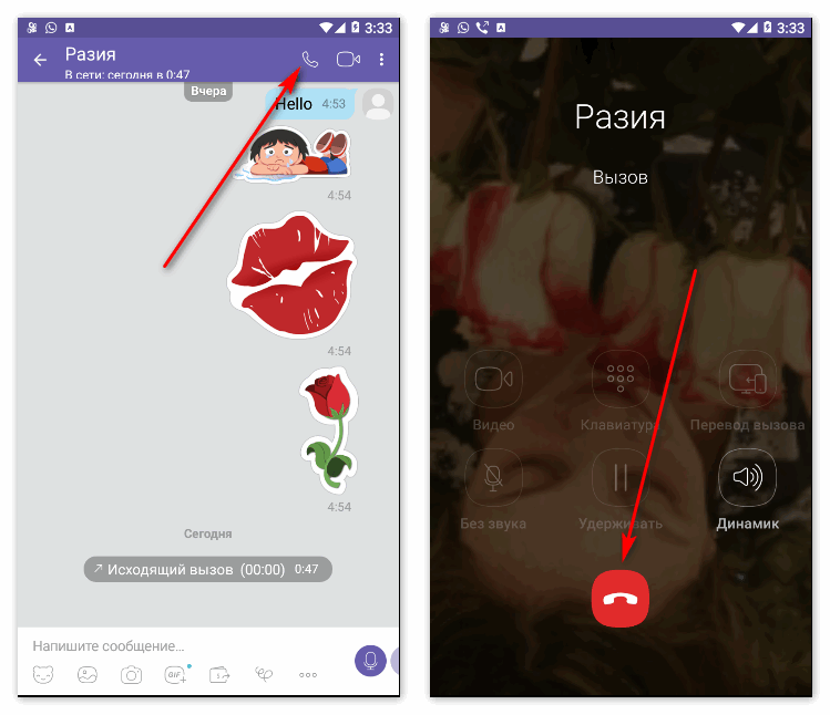 Звонок через Viber